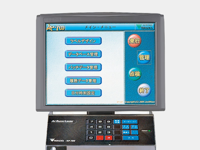 AP-700-WP04