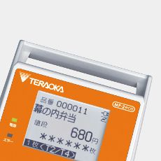 白色背光大显示器