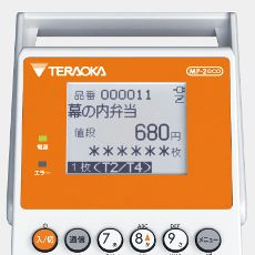 大按键便于操作