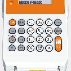 MP-2eco LL Linerless Praktischer TraginggriffFürdenfachen运输