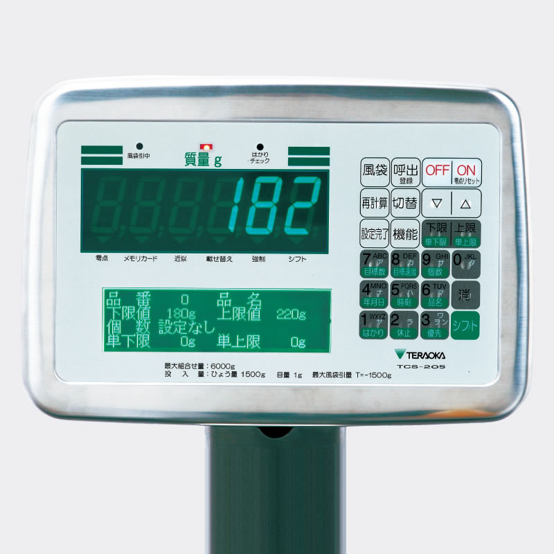 TCS-205-WP03-2
