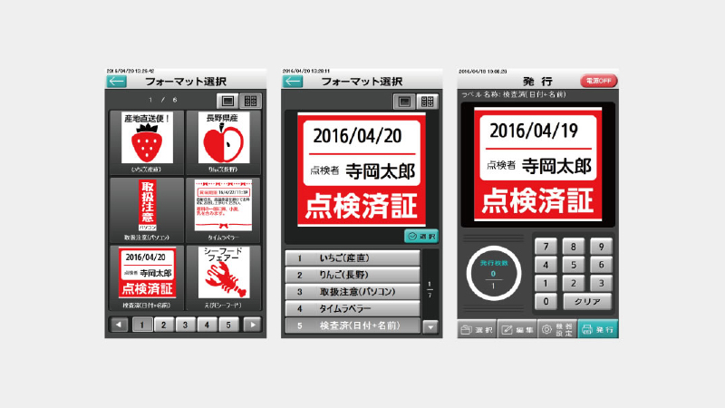 gp1500-WP04-02