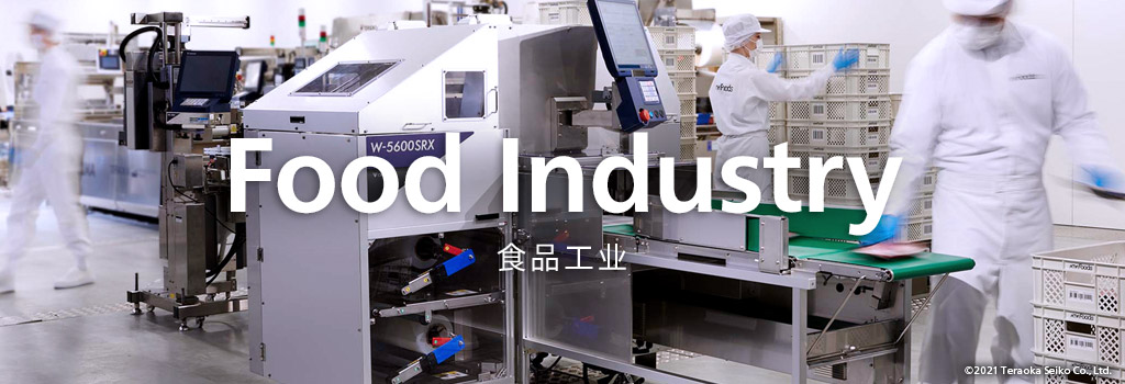 食品工业食品工业