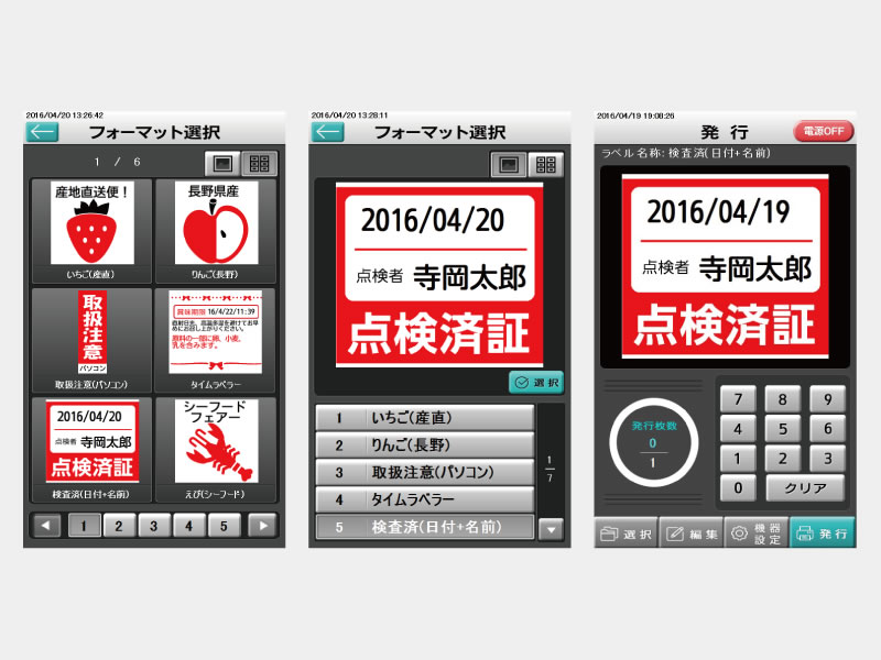 gp1500-WP04-02