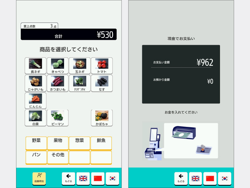 快乐自我3_WP04_01