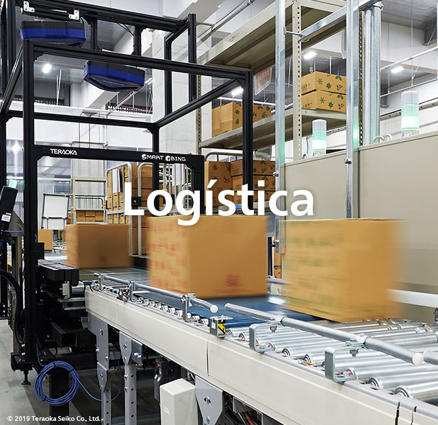 Logistica