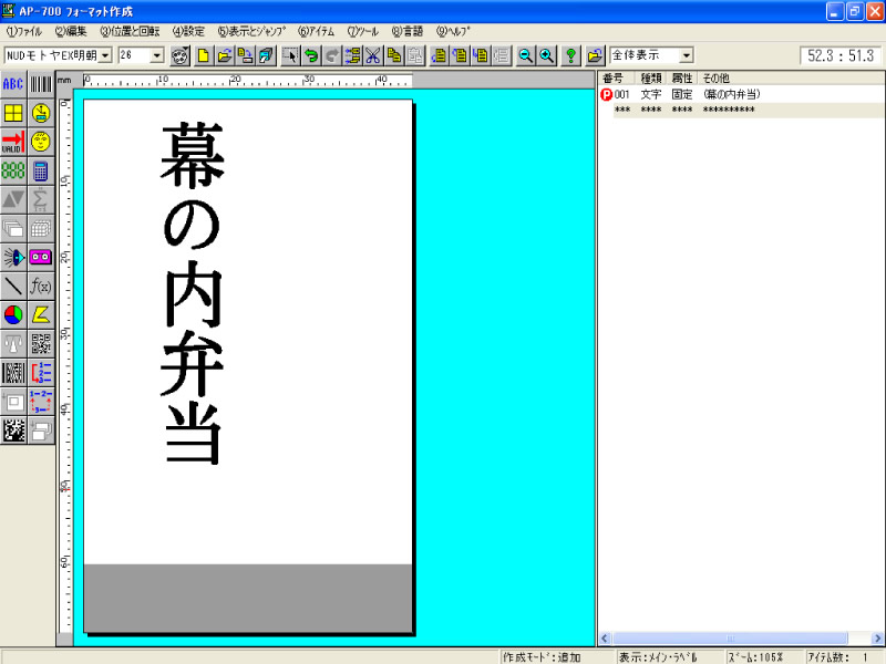 AP-700-WP04