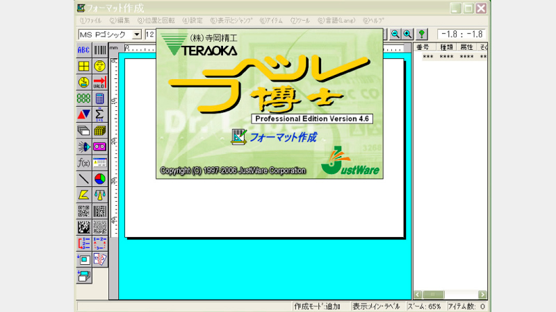 gp - 2000αR-WP09-1