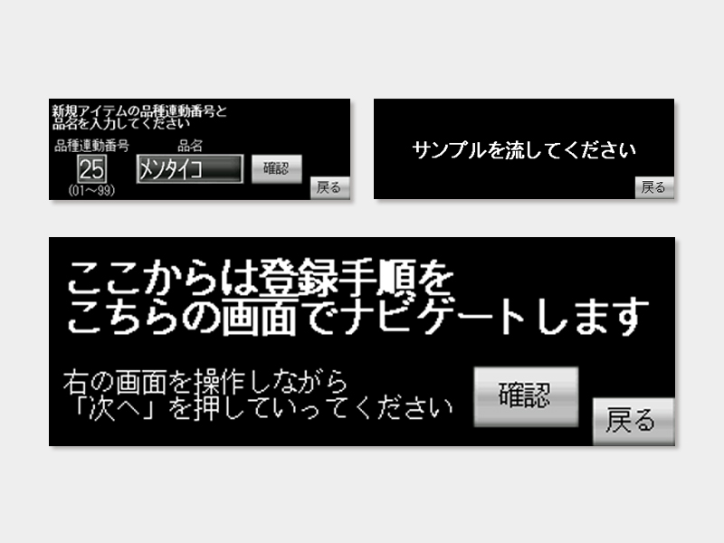liscs_WP04_01