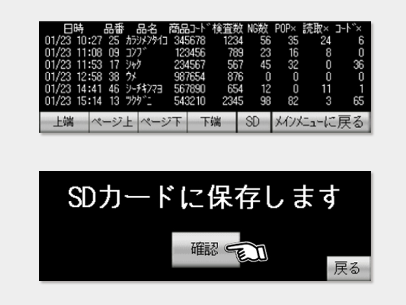 liscs_WP04_03