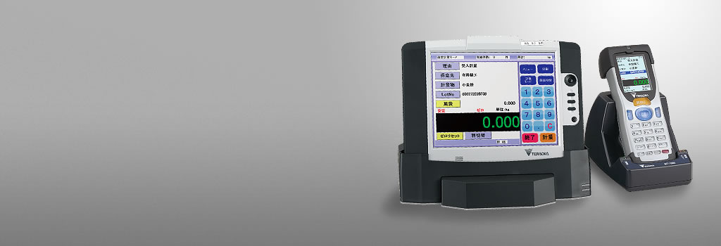 无线称重管理系统wp02
